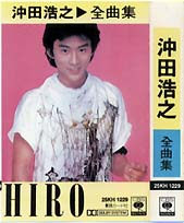 かわよしルーム/珍コレクション/超個人的趣味なミュージックコレクション