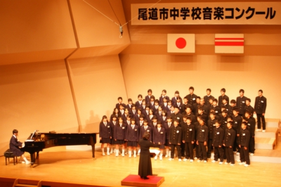 尾道市中学校音楽コンクール（3年）