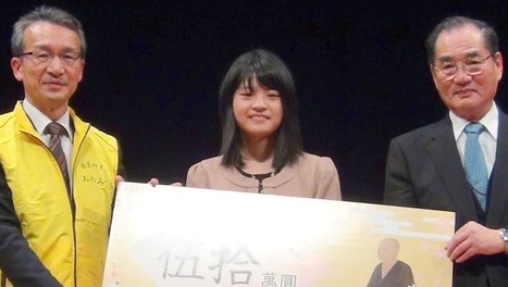 囲碁まつり女流秀策杯　藤沢里菜二段（15）優勝　全国のプロ・アマ65人