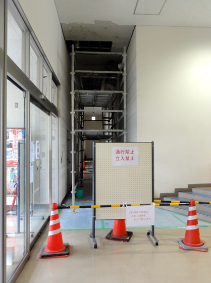因島中央駐車場 天井の一部落下