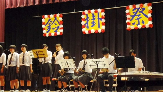瀬戸田高校文化祭　因島高校との連携で合同演奏