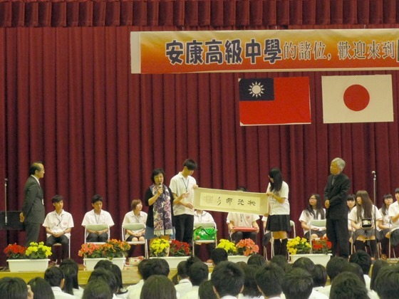 台湾の高校生24人らが姉妹校の因島高を訪問　歓迎式典と交流授業