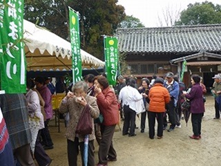 安政柑祭り　22日田熊八幡神社
