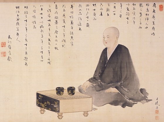 探した回った本因坊秀策画像