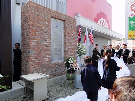 米英兵捕虜追悼碑新設　向島町の収容所跡で関係者や住民ら除幕式