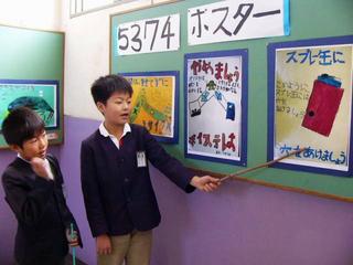 [12月10日] 重井小が創立130周年　町あげた記念学習発表会　児童と町民が心ひとつ