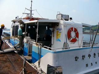 [8月 5日] 因島海事事務所　夏期安全総点検