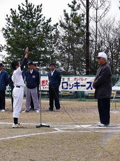 [4月 2日] 少年野球開幕戦　重井キング優勝