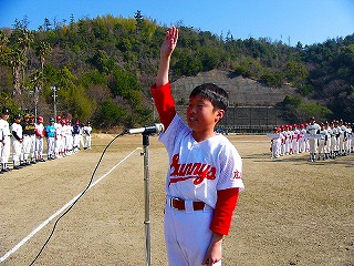 [4月 3日] 少年野球　シーズン開幕