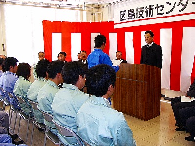[4月10日] 因島技術センター　６期生41人が入校　造船技術の継承めざす