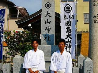 [9月 4日] 大山神社　若者就職　朝6時半から修業の日々　秋祭りには初奉仕