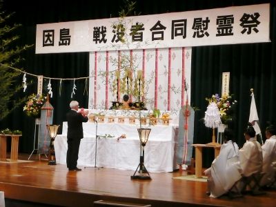 因島戦没者合同慰霊祭　戦死者1304人を追悼　平谷尾道市長らが列席
