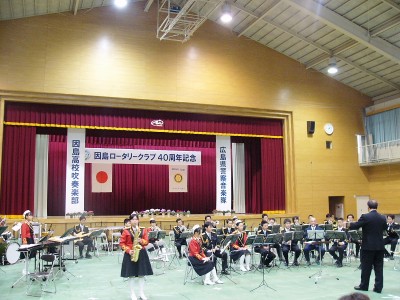 因島ロータリークラブ　創立40年周年の式典　県警音楽隊が祝賀演奏