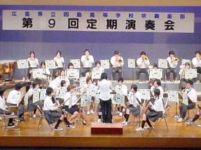 因島高校吹奏楽部　定期演奏会大盛況「感激の便り」