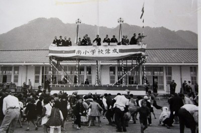 瀬戸田町の南小学校　移転50周年を祝って　地域あげて記念式典