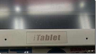 iTablet