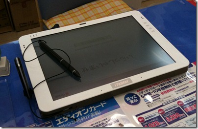 iTablet