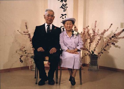 結婚60年記念のカツヨリとキミコ（1986・昭和61年）