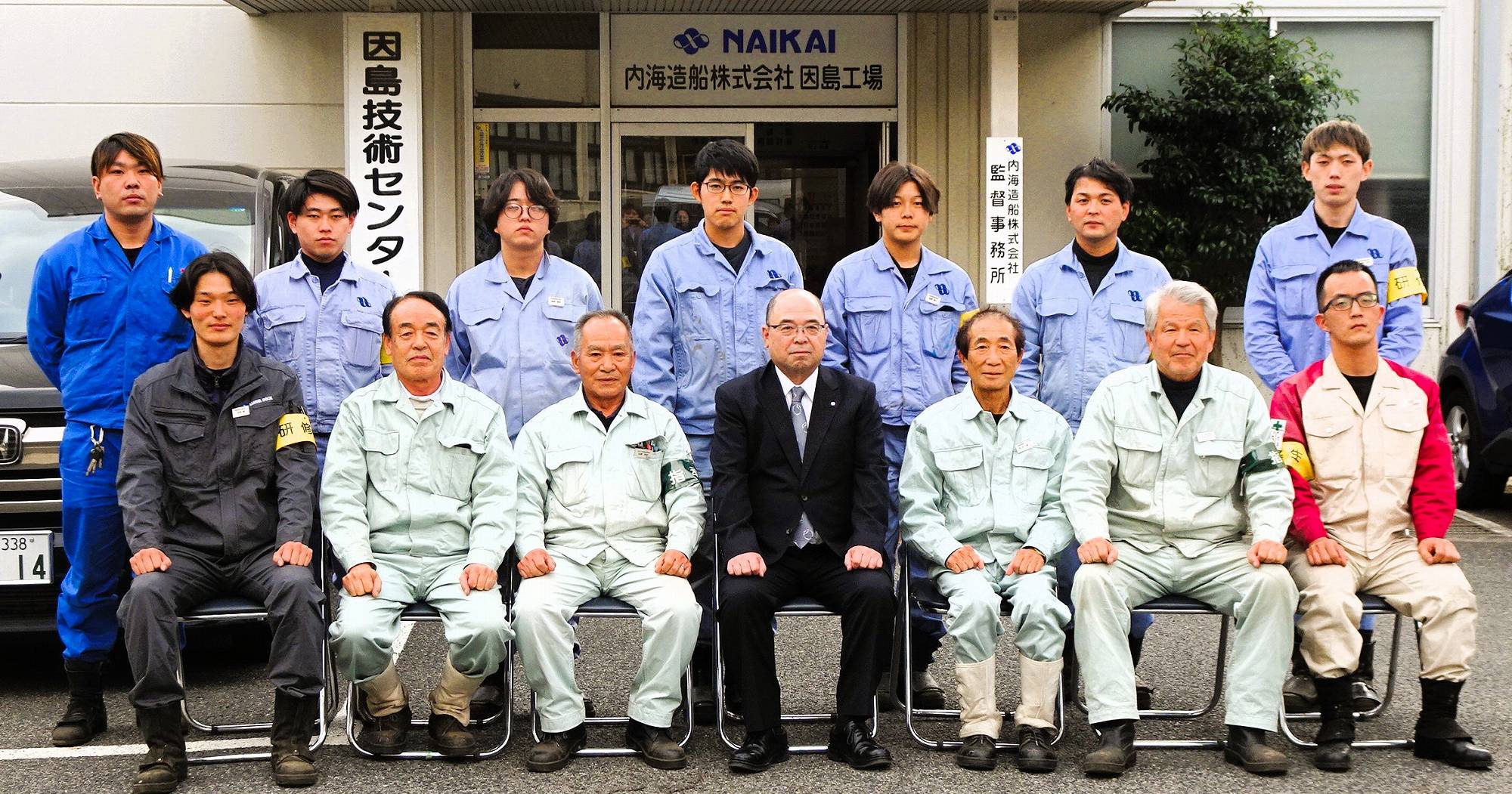 因島技術センター 溶接中級研修修了 | せとうちタイムズ（尾道市因島