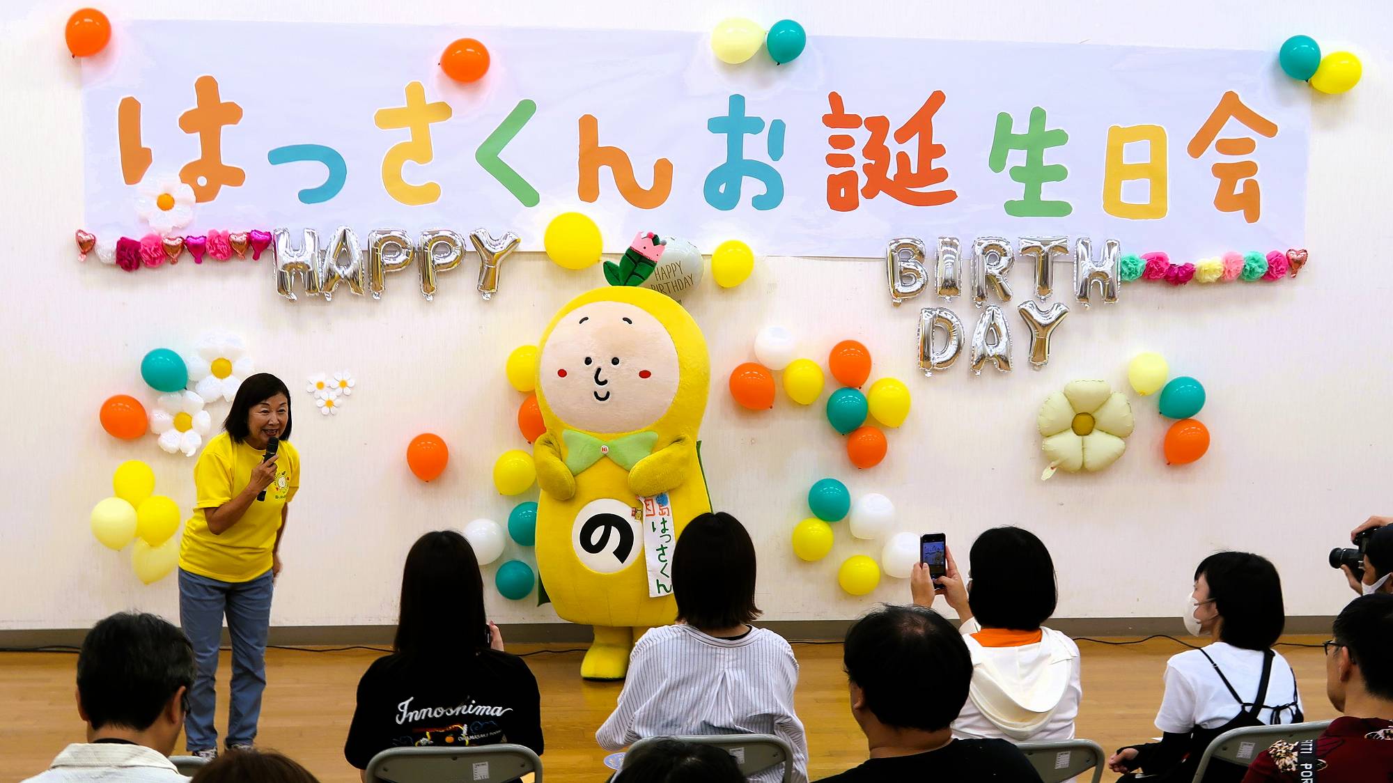はっさくん」お誕生日会開催 全国から参加者 スタンプラリーも好評「島